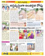 Hanamakonda Constituencies