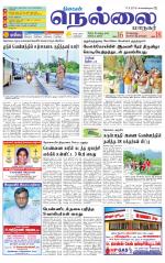 Nellai City-Tirunelveli Supplement