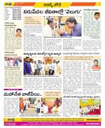 Hyderabad Constituencies