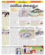 YSR Kadapa Constituencies