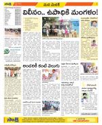 Medak Constituencies