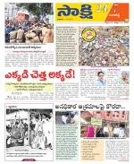 Ranga Reddy District