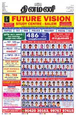 Dinamani - Dharmapuri