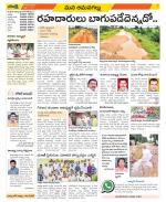 Ranga Reddy Constituencies