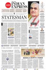 The New Indian Express-Tiruchy