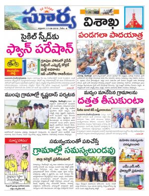 Friday 17 August,2018