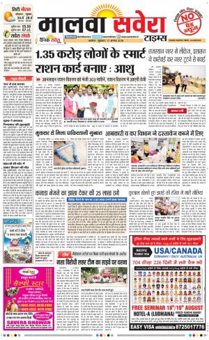 Malwa