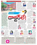 Nellore City