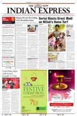 The New Indian Express-Bhubaneswar