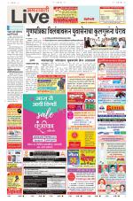 Amravati Live