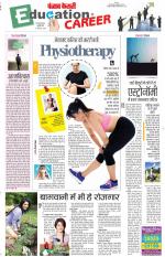 Punjab Kesari Scholar