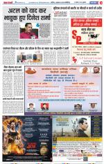 Meerut - Punjab Kesari