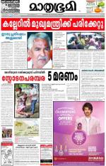 Kozhikode (includes Wayanad)