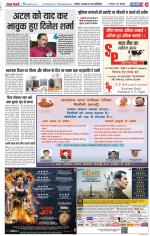 Aligarh - Punjab Kesari