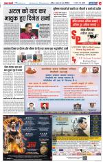 Agra - Punjab Kesari