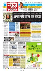 NewsToday,Jaipur
