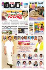 Leader Telugu Daily