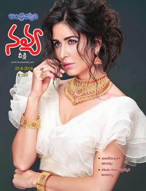 Navya Weekly