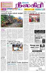 Nilgiri-Coimbatore Supplement