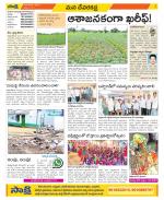 Mahabubnagar Constituencies