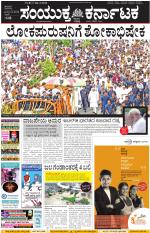 Namma Kalaburagi ಕಲಬುರಗಿ