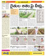 Adilabad Constituencies