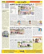 Chittoor Constituencies