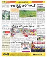 Nalgonda Constituencies