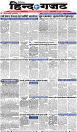 Saturday 18 aug 2018