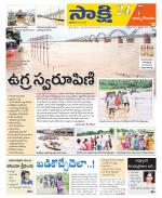 East Godavari District