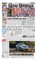 Divya Himachal Dharamsala