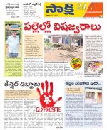 Mahabubabad District