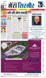 Divya Himachal Shimla+Mera Sirmour +Aastha 