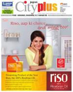 Vol-5,Issue-44,Dt.Oct27-Nov2,2013