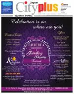 Vol-8, Issue-7, Oct 27 -Nov 02, 2013