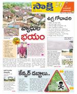 Jayashankar District