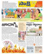 SPSR Nellore District