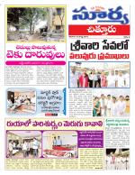 Chittoor