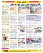 Hanamakonda Constituencies