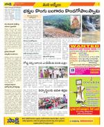 YSR Kadapa Constituencies