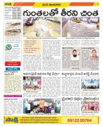 Nizamabad Constituencies