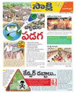 Hanamakonda District