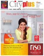 Vol-5,Issue-44,Dt.Oct27-Nov2,2013