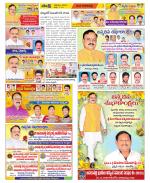 Visakhapatnam Constituencies Old