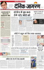 Dainik Jagran