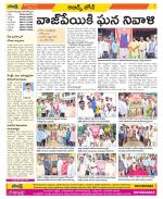 Hyderabad Constituencies