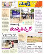 Ranga Reddy District