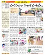 Ranga Reddy Constituencies