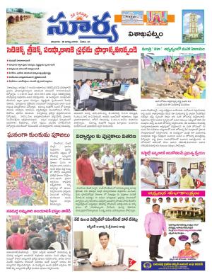 Saturday 18 August, 2018