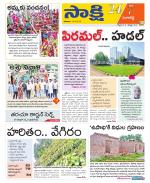 Sangareddy District